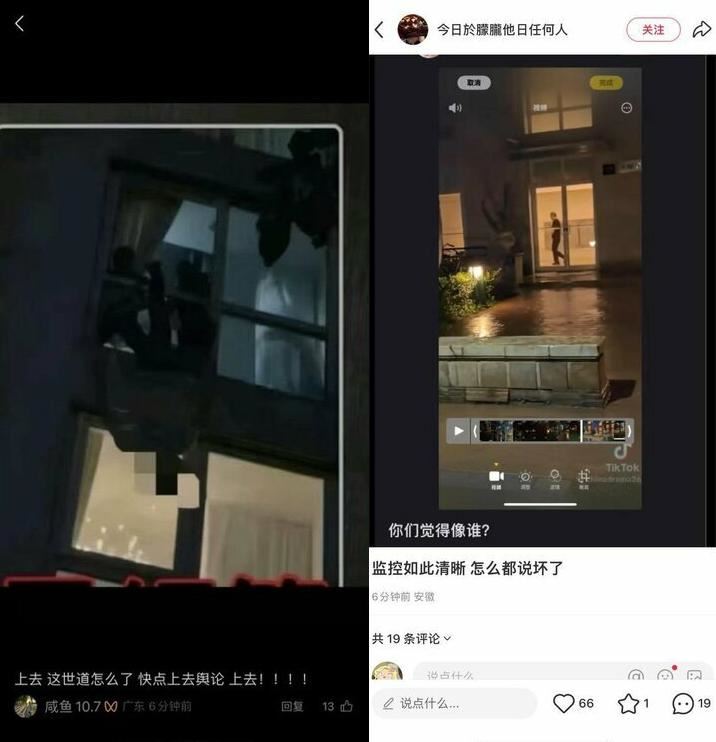 陸網陸續傳出疑似監視器于朦朧墜樓前畫面。（圖／翻攝自微薄）
