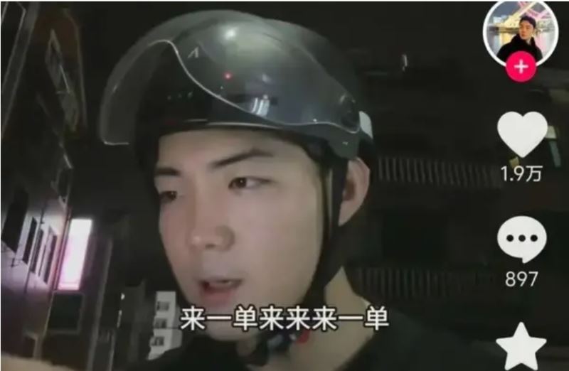 大陸24歲男演員舒辰兼職送外賣的消息登上熱搜。（圖／翻攝自微博）