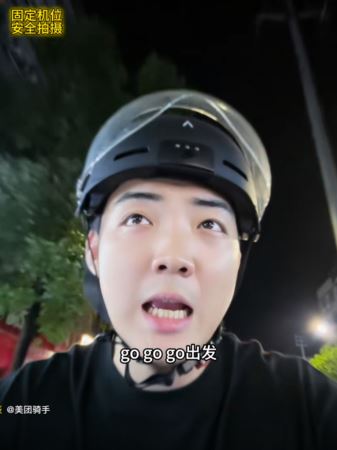 舒辰沒工作時就會跑外送。（圖／翻攝自抖音）