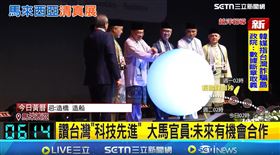 第21屆馬來西亞國際清真展，19日在吉隆坡盛大舉行開幕典禮。