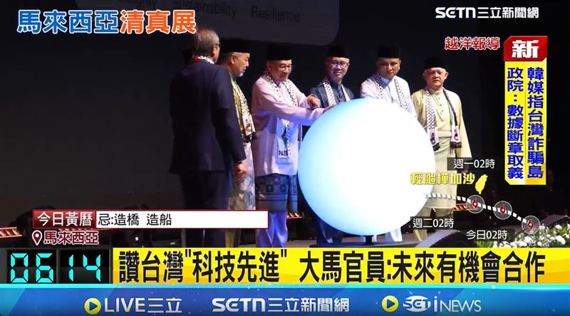 第21屆馬來西亞國際清真展，19日在吉隆坡盛大舉行開幕典禮