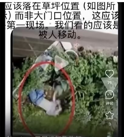 有人懷疑，他第一次從高處墜下時跌落草地，還被送醫急救。 （圖／翻攝自體壇娛樂快報YT）