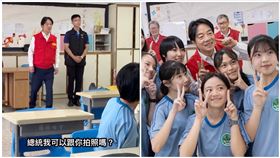 賴清德被學生要求合照，先問了老師是否同意，被網友大讚「人品好」。（圖／翻攝自賴清德IG）