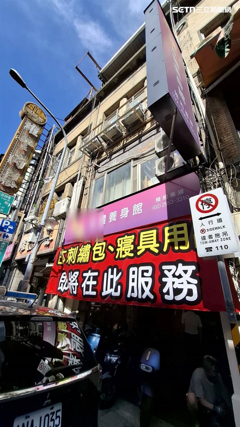 養生館兩度被查獲半套性交易，北市府執行斷水斷電。（圖／翻攝畫面）