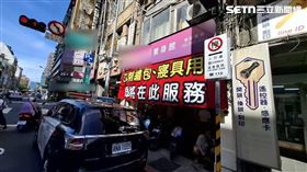 養生館兩度被查獲半套性交易，北市府執行斷水斷電。（圖／翻攝畫面）