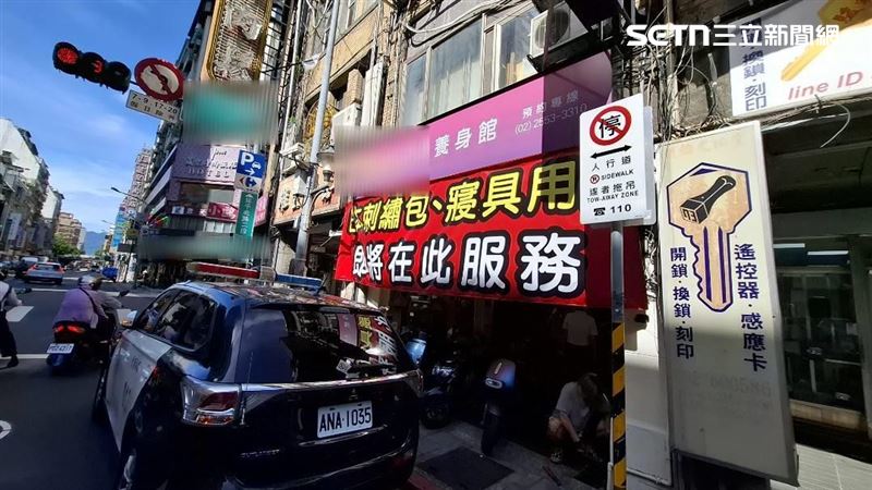 養身館兩度被查獲性交易　北市府斷水斷電