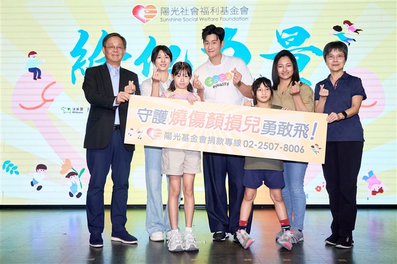 陽光基金會分享阿希(圖右三)和幂幂(圖左三)的人生故事，邀請周興哲擔任小陽光代言人。(圖／陽光基金會提供）