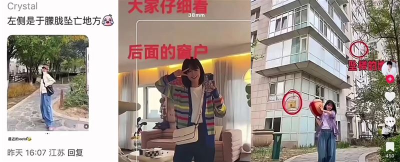 宋伊人被比對出生活照的背後正是于朦朧墜樓身亡處。（組合圖／翻攝自Ｘ）