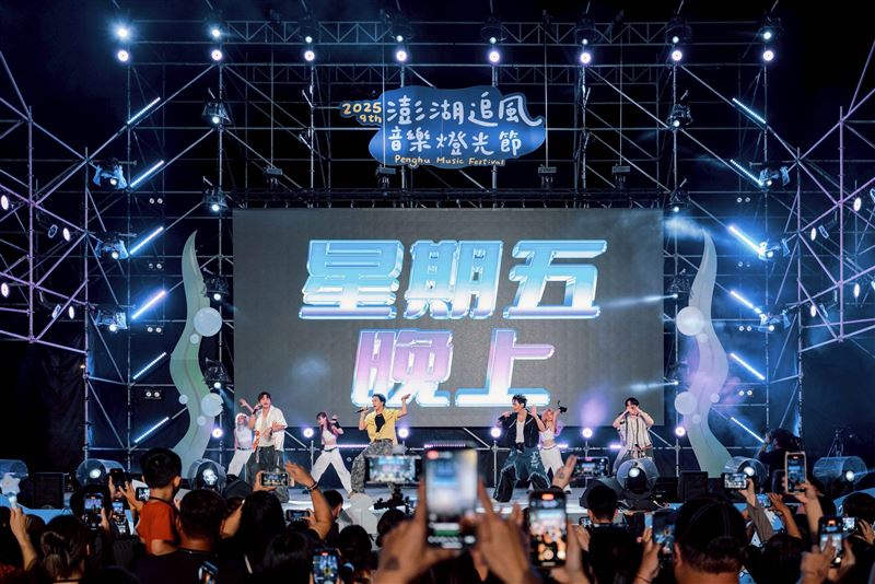ENERGY炒熱台下氣氛。（圖／三立提供）