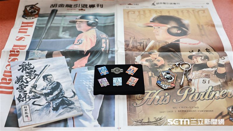 胡金龍引退賽猛獅有驚喜　進場贈品超用心