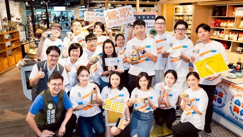 台灣第一條鶯歌老街不一樣了！年輕奔放