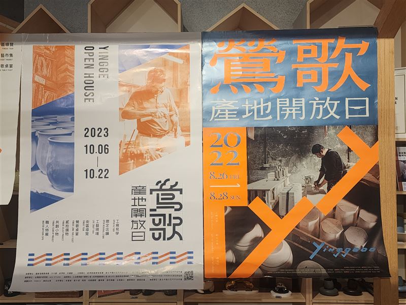 台灣第一條鶯歌老街不一樣了！陶瓷年輕世代注入活水　老外感動大呼過癮。（圖／記者鍾志鵬攝影）