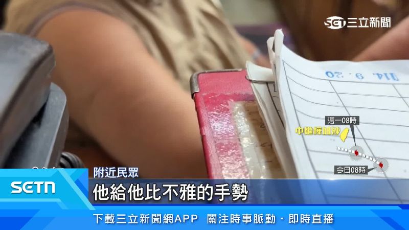 附近民眾說明當時情況