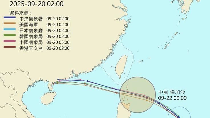 樺加沙近台恐成強颱 下週一觸陸連下5天雨