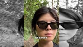 桃園,YouTuber,網紅,菲歐娜,GoPro裸男,東眼山。（圖／翻攝fiona.__.fifi）