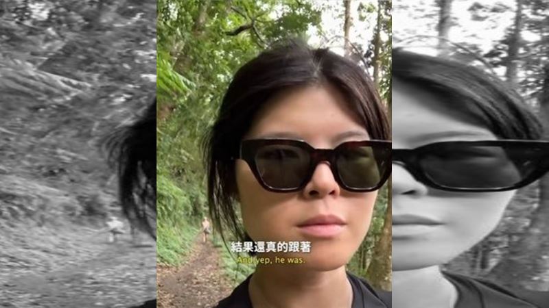 YouTuber菲歐娜前往東眼山徒步健行，遇到一名「GoPro裸男」。（圖／翻攝fiona.__.fifi）