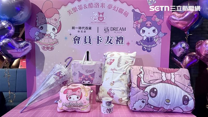 DREAM PLAZA,和統一時代百貨推出美樂蒂&amp;酷洛米卡友禮。(圖／記者賴俊佑攝影）