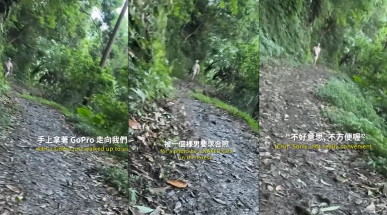 一名裸男突然出現在步道上，身上唯一的「配件」，是一台固定在身上的GoPro運動攝影機，直接開口詢問：「要不要一起合照？」。（圖／翻攝自Fionafifi IG）