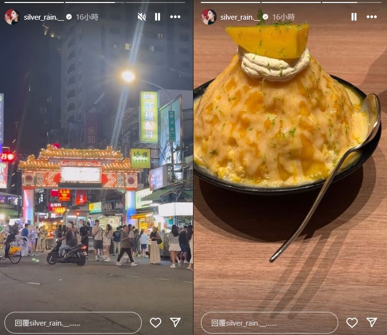 野生權恩妃現蹤饒河夜市與台北101。（圖／翻攝自IG @silver_rain.__）