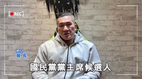 館長透過預錄影片提問候選人們，如何解決藍白合。（圖／中天電視台提供） 