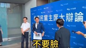 國民黨黨主席參選人卓伯源大鬧辯論會場，王定宇直呼三次難得。（圖／翻攝自王定宇臉書）