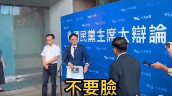 國民黨黨主席參選人卓伯源（左2）大鬧辯論會場。（圖／翻攝自王定宇臉書）