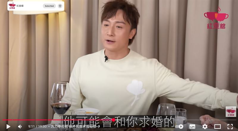 原來在求婚計畫之前，葉萱一度嫌行程太臨時，想取消去賭城，方母竟脫口而出：「妳去啦，他可能會跟妳求婚。」（圖／翻攝自紅查館YT）