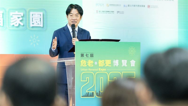 賴清德：建立自主都更並成立信用保證機制