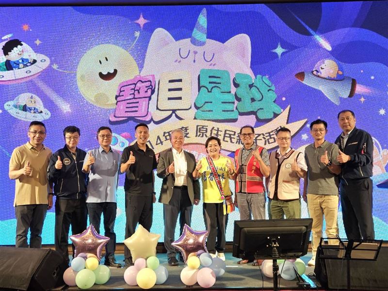 親子電影院　新北警攜原民同仁享溫馨時光