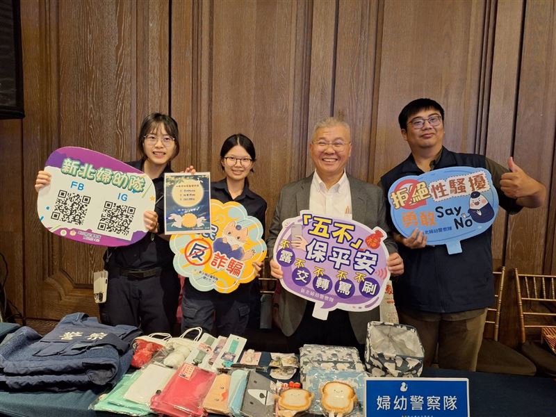 親子電影院　新北警攜原民同仁享溫馨時光