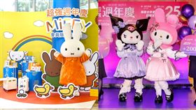 週年慶戰開打，除了好禮優惠外，IP也成為搶商機重要關鍵。（圖／夢時代與DREAM PLAZA提供） 