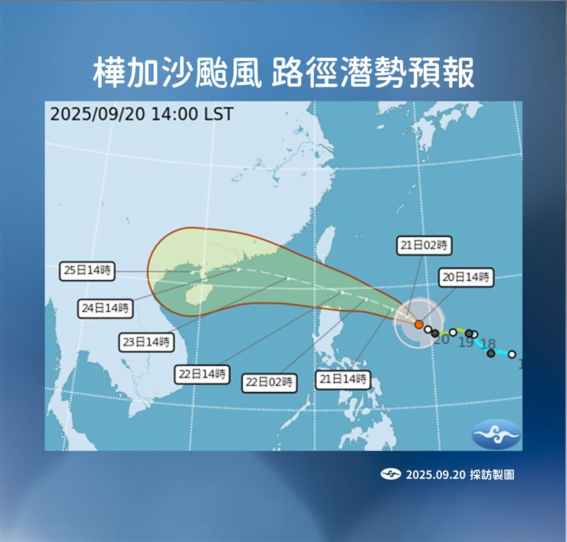 樺加沙颱風路徑預報。（圖／氣象署提供）