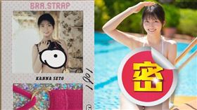 日本AV女星瀨戶環奈憑藉「千年一遇J級神乳」的稱號爆紅。（圖／翻攝自IG @setokanna_）