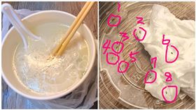 高雄劉小姐半夜叫外送，卻喝了一碗螞蟻湯。（圖／翻攝自Thread @bug111833）