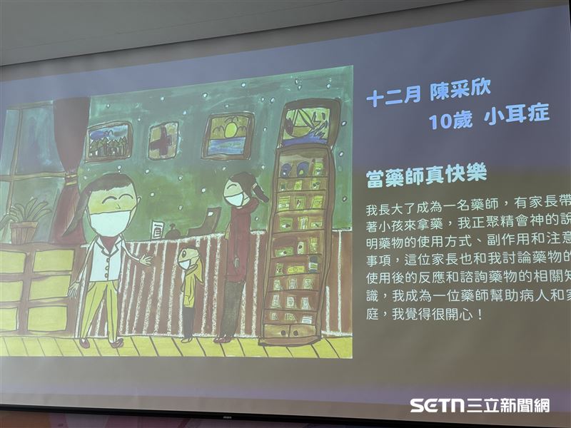 采欣非常喜歡畫畫，這是她參加羅慧夫顱顏基金會2026年《未來的我》桌曆繪畫徵選比賽的得獎作品。采欣說，畫畫可以自由自在的讓她畫出內心的想法，未來她也想去考美術班。（圖／記者張雅筑攝）