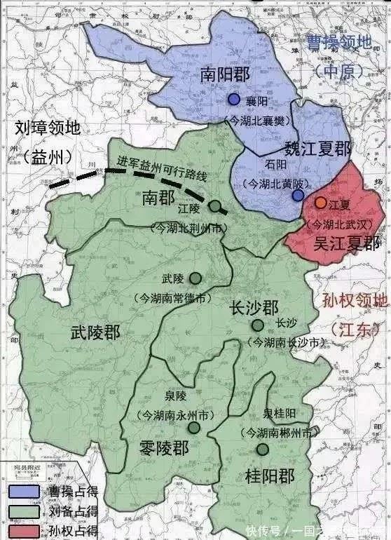 荊州地圖，曹操、劉備、孫權勢力範圍。（圖／翻攝自百度百科）