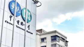 華視發出聲明。（圖／翻攝自臉書）