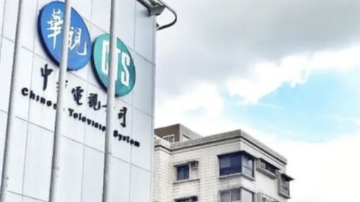 已婚男主播爆性騷女同事　華視聲明回應了