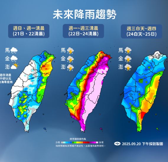 樺加沙颱風下週通過巴士海峽，其暴風圈水氣波及台灣，東南部首當其衝。（圖／氣象署）