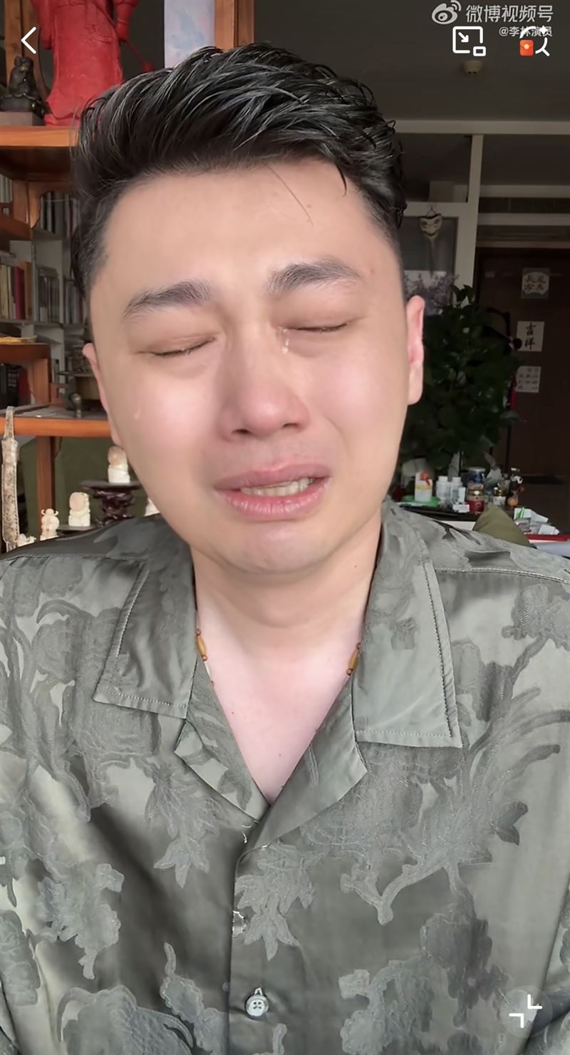 李林錄製影片悲痛爆哭。（圖／翻攝自微博）