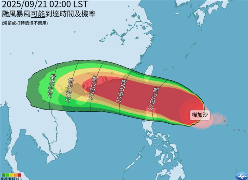中颱樺加沙接近台灣時強度將達強烈颱風，週一晚上至週二影響臺灣最大。（圖／中央氣象署）