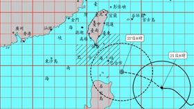 樺加沙海警發布。（圖／氣象署）