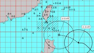 新/樺加沙海警發布 首波「警戒範圍」曝