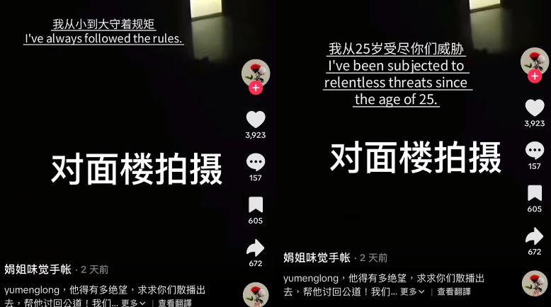 于朦朧25歲出道就遭遇「潛規則」威脅，並在走紅後多次受到壓力。（圖／翻攝自娟姐味覺手帳抖音）