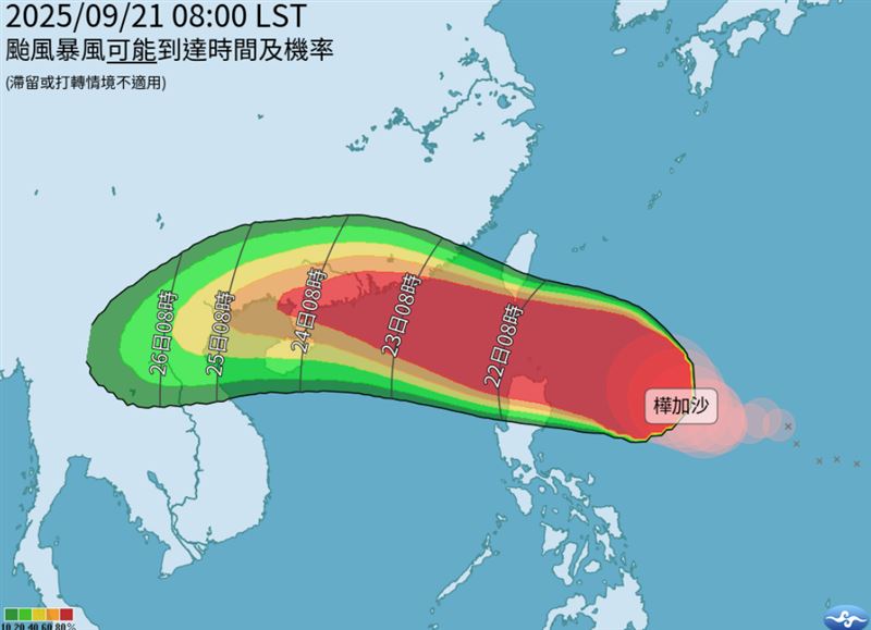 樺加沙（RAGASA）持續逼近中，暴風半徑也會擴大。（圖／中央氣象署）