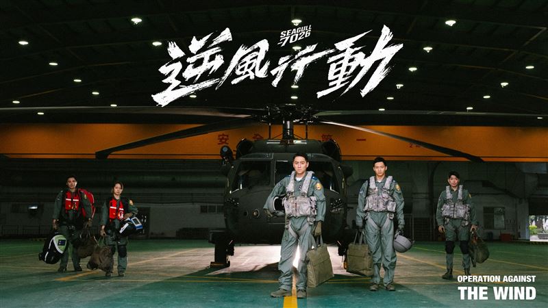 《逆風行動Seagull 7026》故事圍繞著7026機組員，左起為是元介、安乙蕎、鄭人碩、黃冠智及侯彥西。（圖／肯特動畫提供）