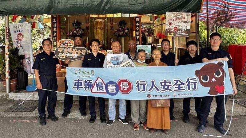 農曆7月吉祥感恩 汐止警推平安用路觀念