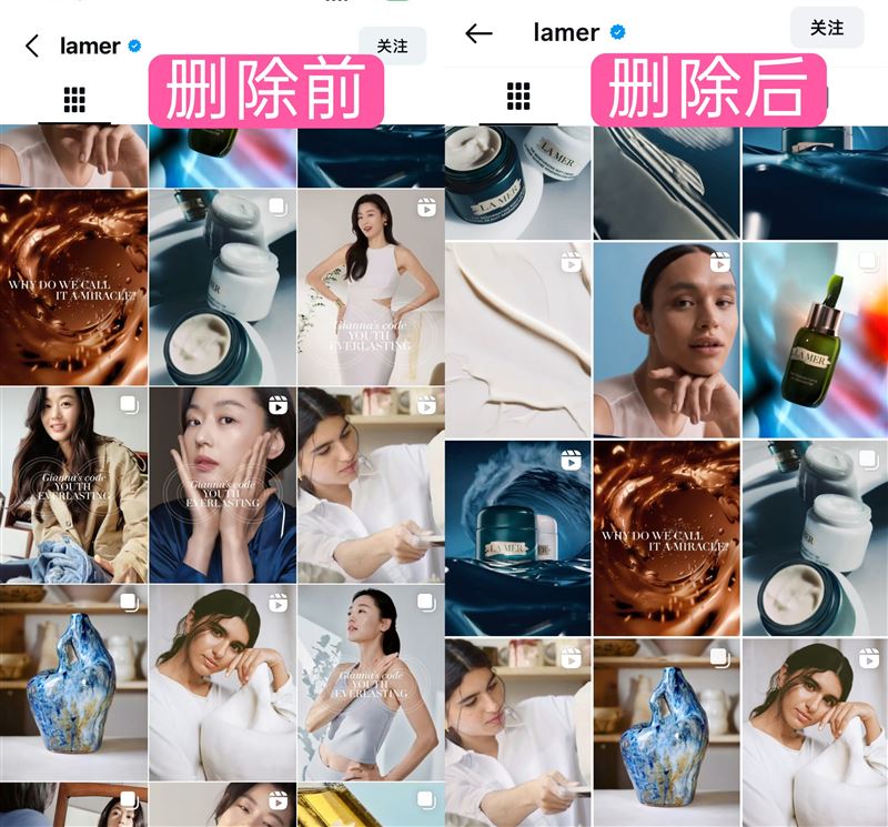 全智賢廣告被撤換前後IG版面對比。（圖／翻攝自微博）