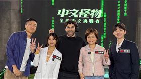 黃大謙（左起）、寶尼、酷、沈春華、博恩（圖／翻攝沈春華臉書）