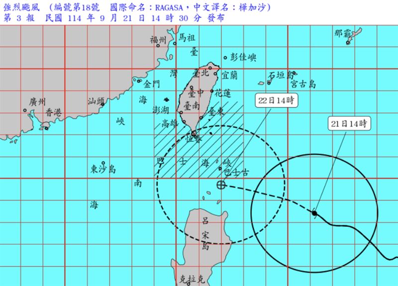 樺加沙再增強，氣象署預計於17：30發布陸警。（圖／氣象署）
